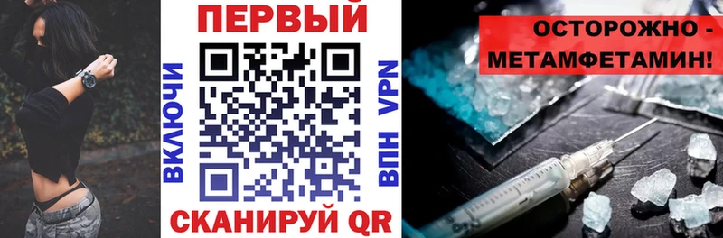 Amphetamine 97% Купить где Лосино-Петровский