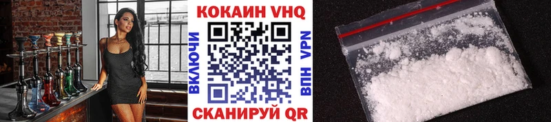 Купить  Лосино-Петровский  Кокаин 97% 