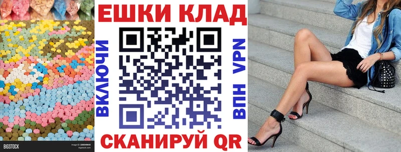 Экстази louis Vuitton Купить Лосино-Петровский