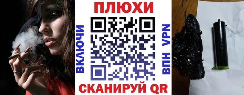 Купить где  Лосино-Петровский  ГАШ Cannabis 