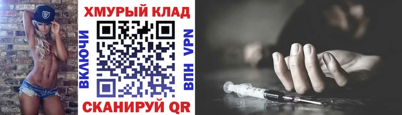 Купить закладки  Лосино-Петровский  Героин белый 