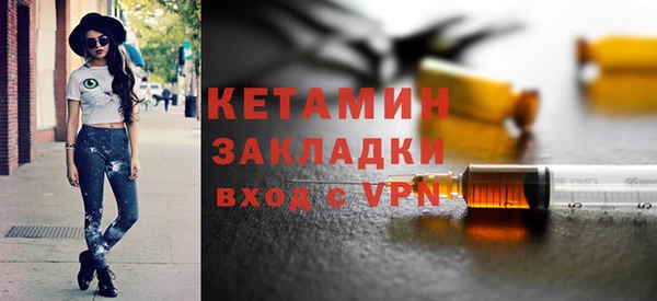бутик Каменногорск