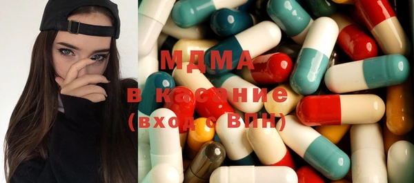бутик Каменногорск