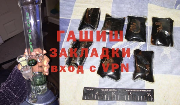 бутик Каменногорск