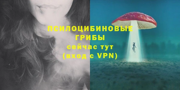 бутик Каменногорск