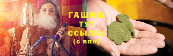 бутик Каменногорск