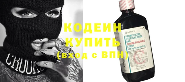 бутик Каменногорск