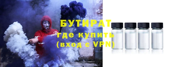 бутик Каменногорск