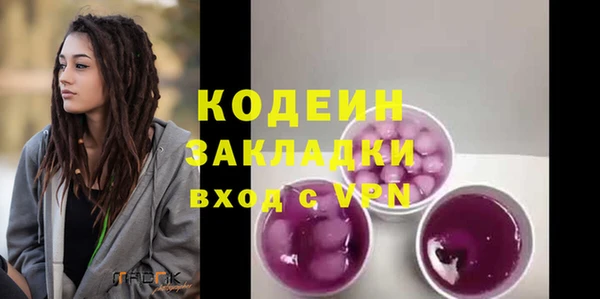 ECSTASY Каменск-Шахтинский