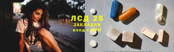 ECSTASY Каменск-Шахтинский