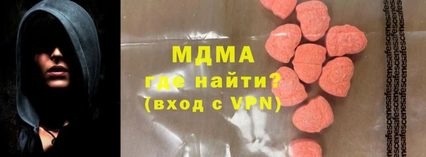 бутик Каменногорск