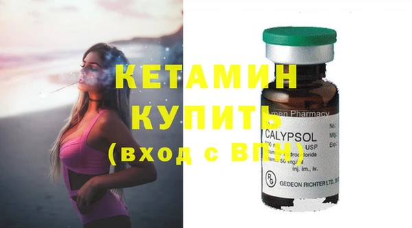 бутик Каменногорск