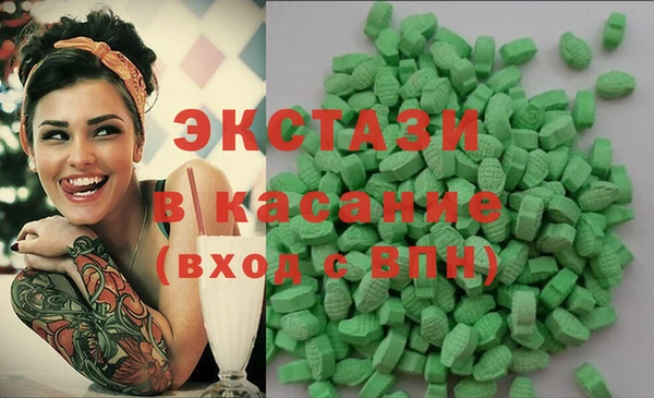 бутик Каменногорск