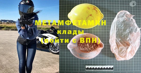 ECSTASY Каменск-Шахтинский