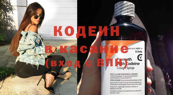 бутик Каменногорск