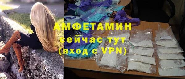 бутик Каменногорск