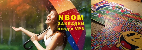 мефедрон мука Иннополис