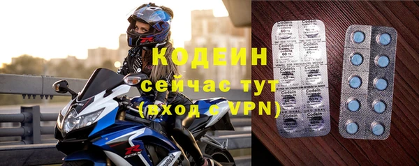 бутик Каменногорск