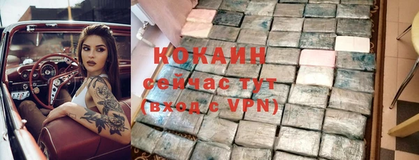 бутик Каменногорск