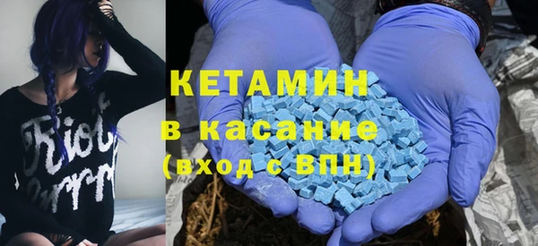 бутик Каменногорск