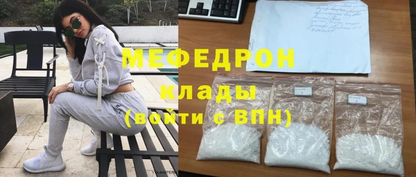 ECSTASY Каменск-Шахтинский