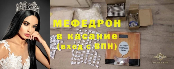 бутик Каменногорск
