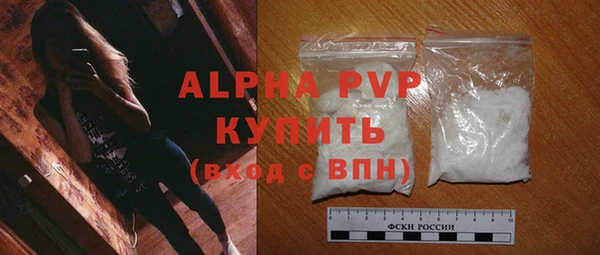 бутик Каменногорск