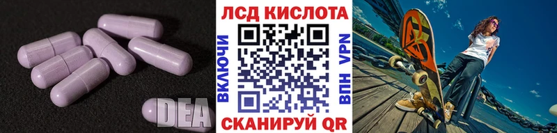 Купить  Лосино-Петровский  Лсд 25 экстази ecstasy 