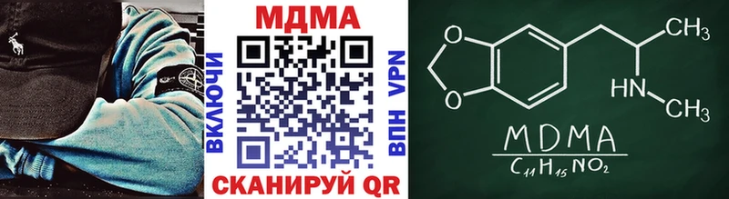 Купить  Лосино-Петровский  MDMA кристаллы 