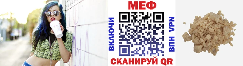 Купить где  Лосино-Петровский  МЯУ-МЯУ 4 MMC 