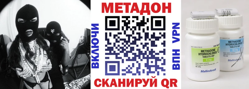 Купить закладки  Лосино-Петровский  Метадон белоснежный 