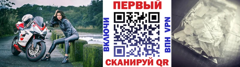 Купить где  Лосино-Петровский  Первитин Декстрометамфетамин 99.9% 
