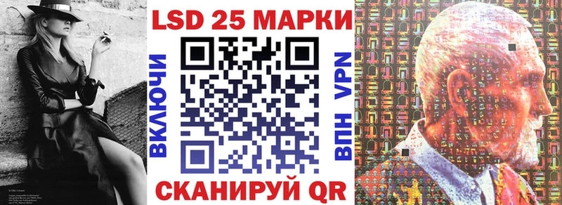Наркотические марки 1,8мг  Купить где  Лосино-Петровский 