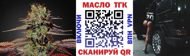 Дистиллят ТГК вейп с тгк Купить где Лосино-Петровский